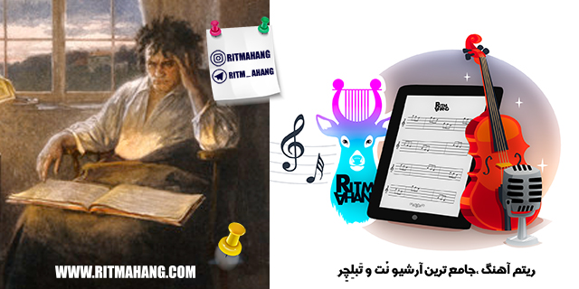 نت Quartet No. 6 in Bb Major Beethoven _ لودویگ فان بتهوون